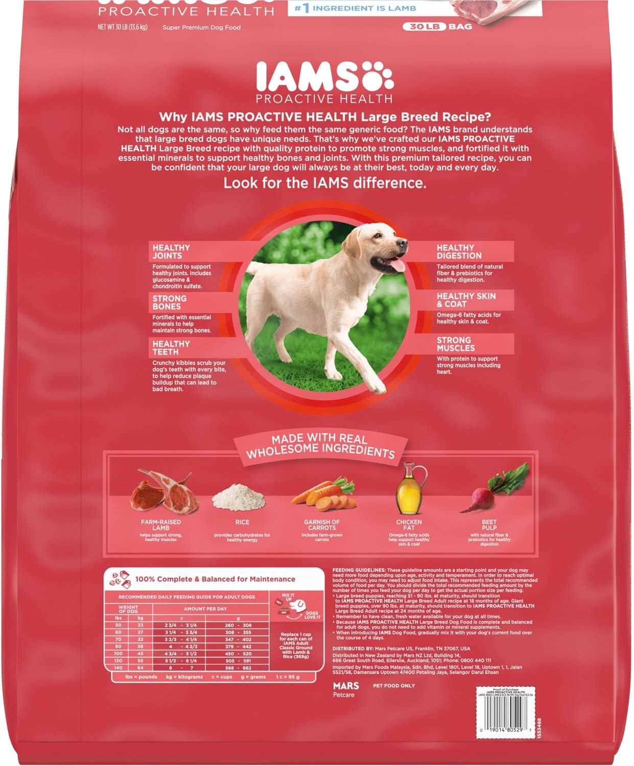 IAMS Lamb &  Rice Recipe Large Breed Dry Dog Food, 30